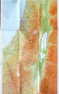 מפת ארץ ישראל מקופלת להדרכה