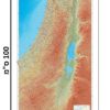 מפת ארץ ישראל מקופלת להדרכה