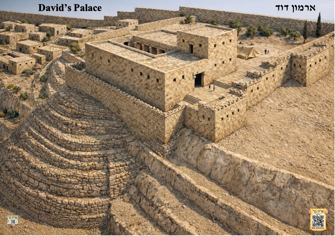 ערכת מפות והמחשות מורחבת להדרכה בירושלים – תמונה 52