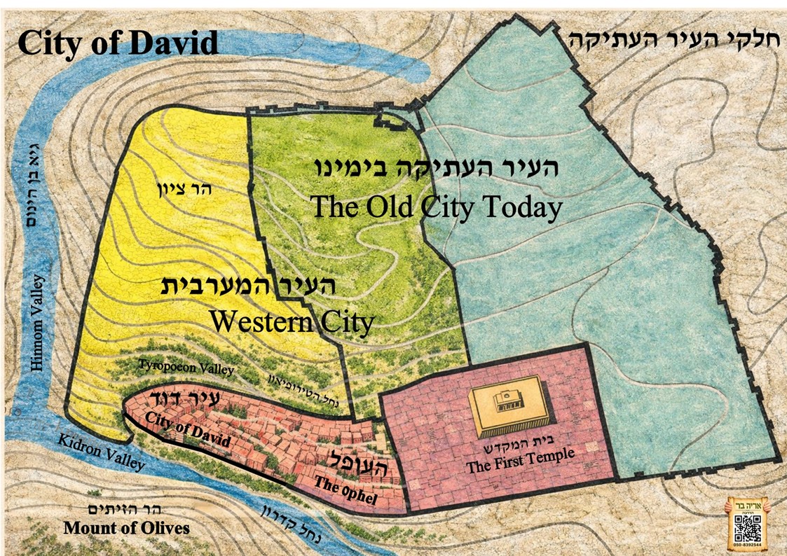 ערכת מפות והמחשות מורחבת להדרכה בירושלים – תמונה 28