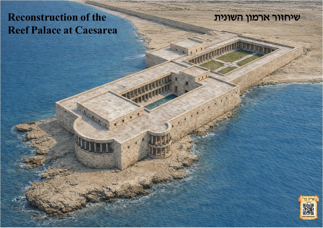 ערכת מפות והמחשות להדרכה בקיסריה ובאפולוניה – תמונה 16