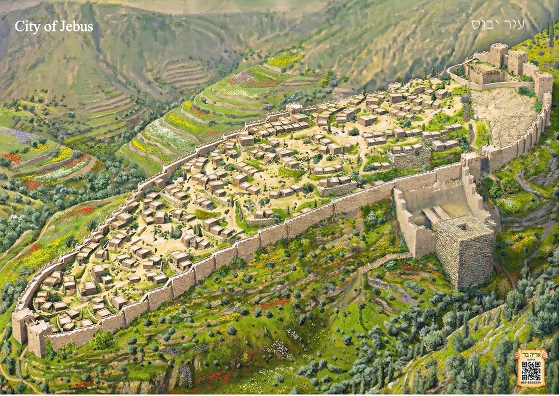 ערכת מפות והמחשות מורחבת להדרכה בירושלים – תמונה 43