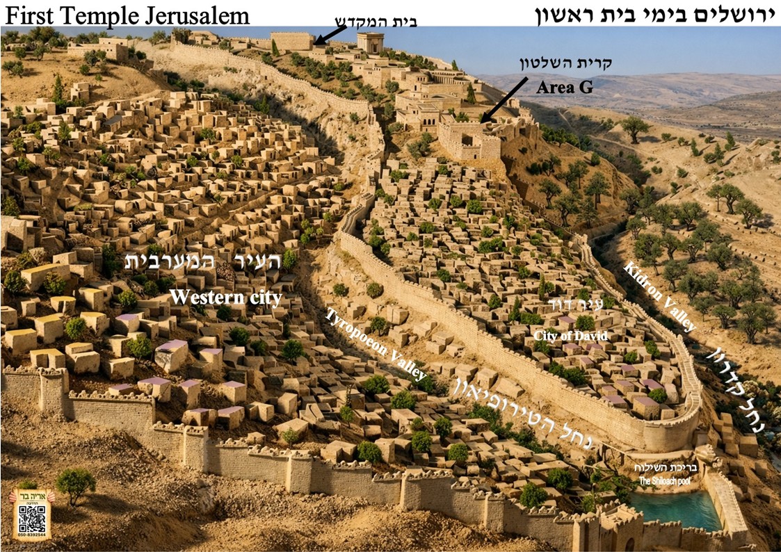 ערכת מפות והמחשות מורחבת להדרכה בירושלים – תמונה 44