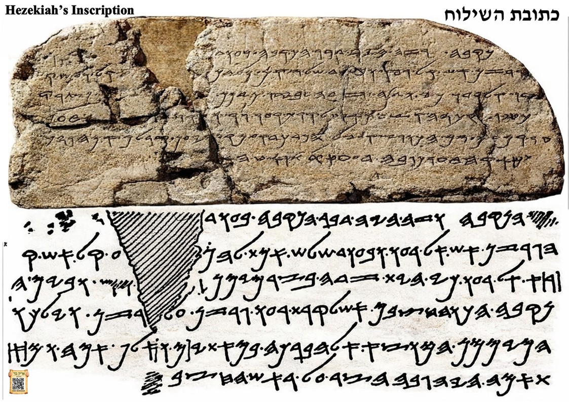 ערכת מפות והמחשות מורחבת להדרכה בירושלים – תמונה 49